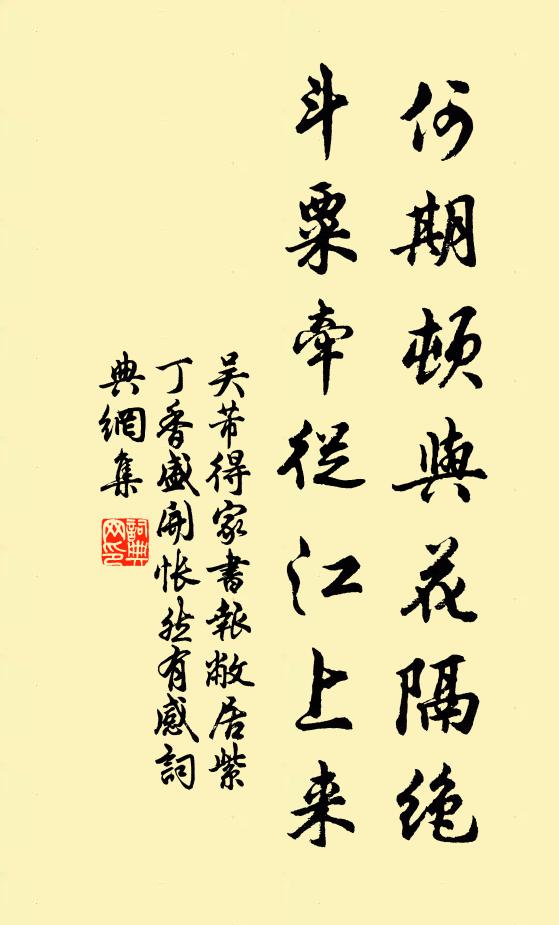 或見農人擁耒,或見蠶女求桑 詩詞名句