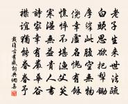 贈芝公長老原文_贈芝公長老的賞析_古詩文