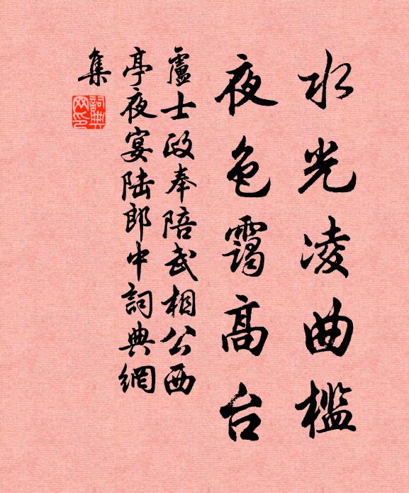 入谷路崎嶇,少前屢顛躓 詩詞名句