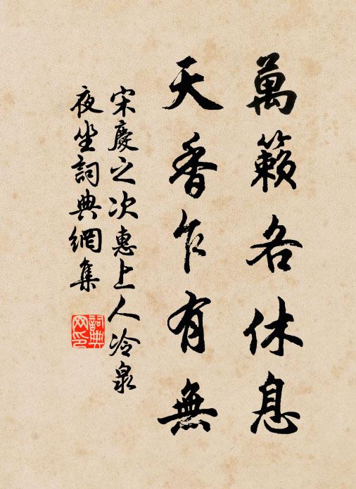 料想春光先到處,吹綻梅英 詩詞名句