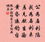 和范景仁王景彝殿中雜題三十八首並次韻其五原文_和范景仁王景彝殿中雜題三十八首並次韻其五的賞析_古詩文