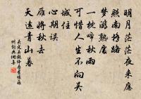 自薊北歸原文_自薊北歸的賞析_古詩文