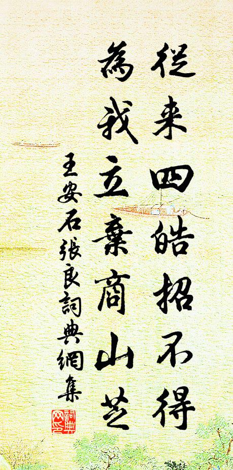 江山歷全楚，河洛越成周 詩詞名句