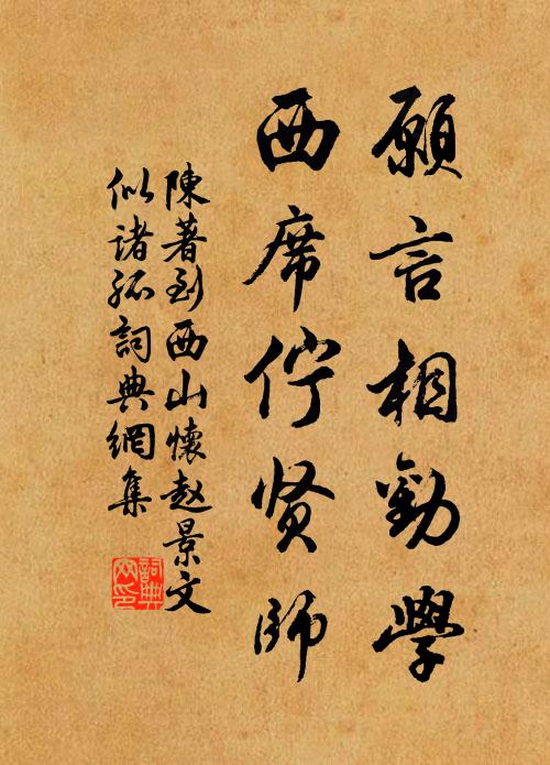 海外鶴歸青嶂覺，洞中花落碧溪逢 詩詞名句