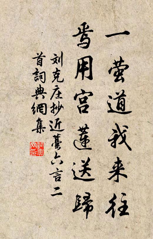 惜別無多語，關雎三斷章 詩詞名句