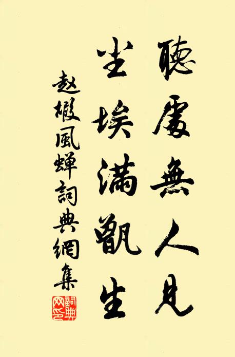 財輕大義重,實謂勇且仁 詩詞名句