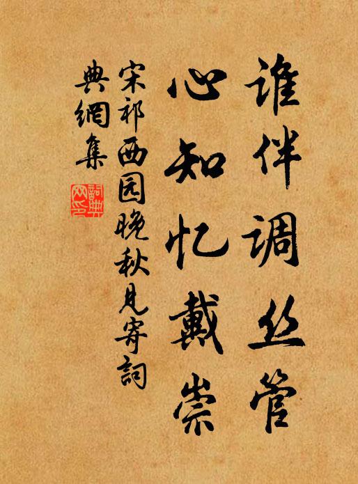 平糴連拖漕，入朶天兵頤 詩詞名句