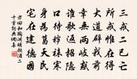 郊廟歌辭。享太廟樂章。承光舞原文_郊廟歌辭。享太廟樂章。承光舞的賞析_古詩文