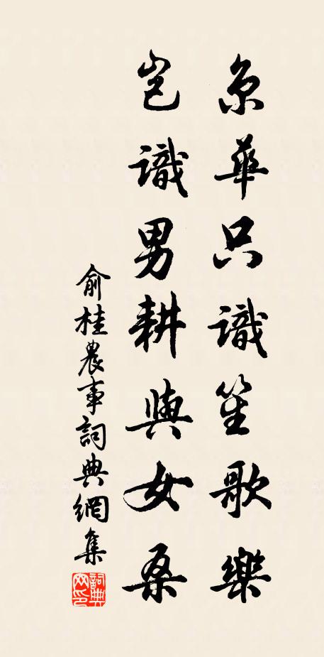 昨夜朔風吹地動,起看長劍雪花明 詩詞名句