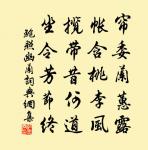 征西大將軍京陵王公會射堂皇太子見命作此詩原文_征西大將軍京陵王公會射堂皇太子見命作此詩的賞析_古詩文