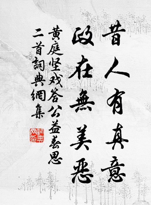 地偏心遠，終日何妨扃戶 詩詞名句