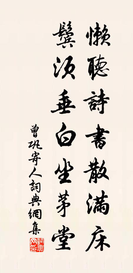 淮陽大節孤尤峻，吏部雄材晚更宴 詩詞名句