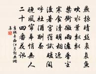 早春過何龍友太史賞芍藥·其一原文_早春過何龍友太史賞芍藥·其一的賞析_古詩文