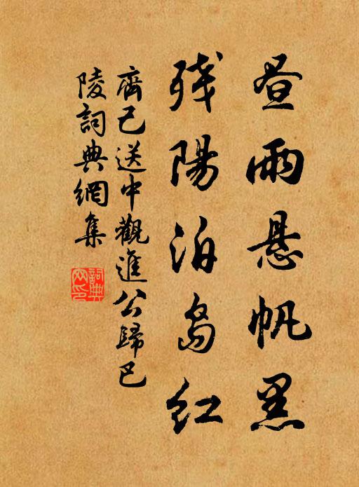 惜哉終半百,聞者為欷歔 詩詞名句