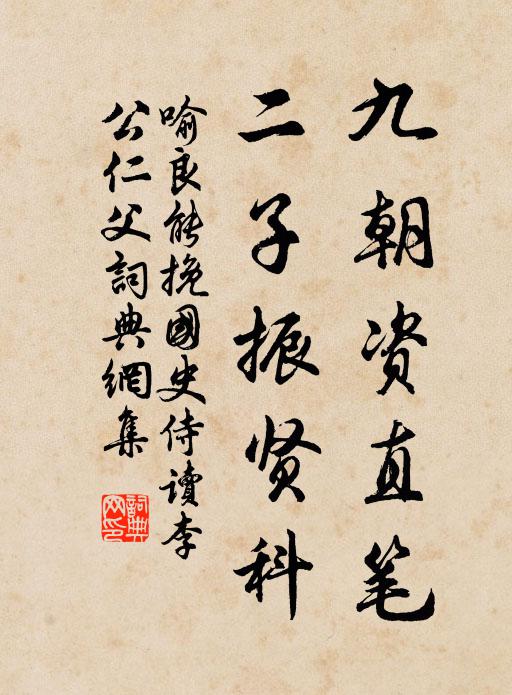 西山薦圖，啤酒鳳滴蜍 詩詞名句