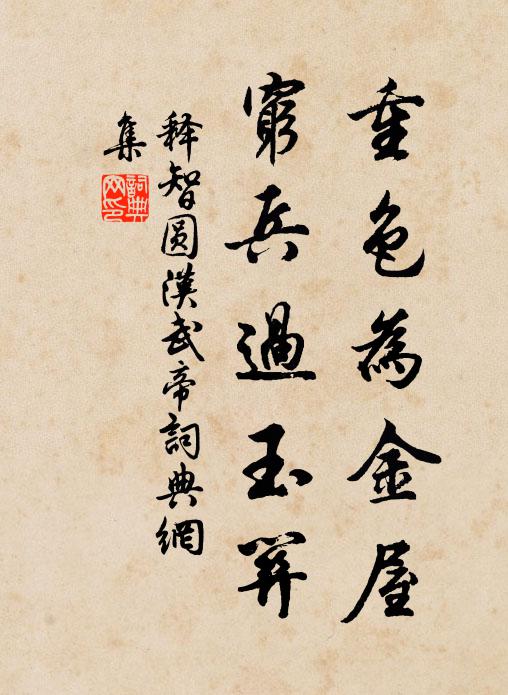 贈行詩滿紙,字字良有益 詩詞名句