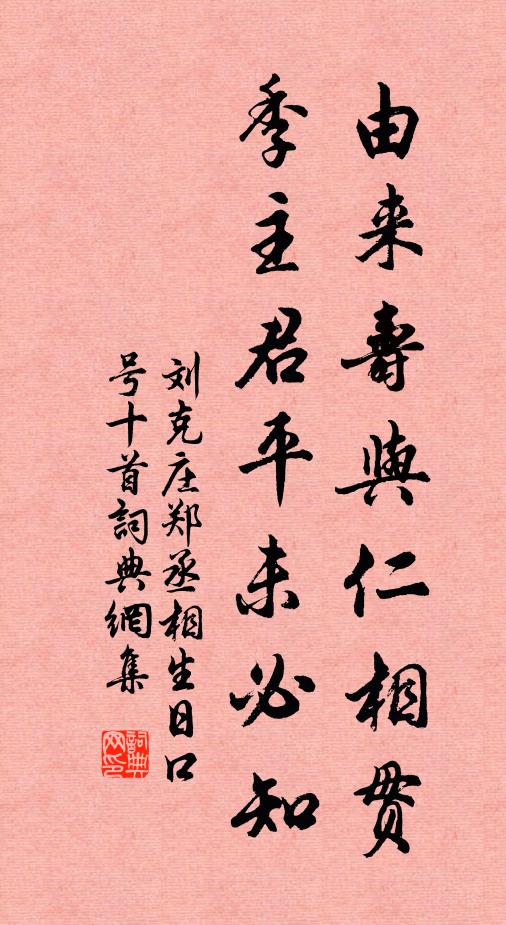 山深未見新年曆，只記梅花春早遲 詩詞名句