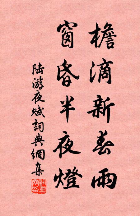 待月月未升，看池池水清 詩詞名句