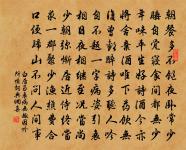 奉化城西三溪口原文_奉化城西三溪口的賞析_古詩文