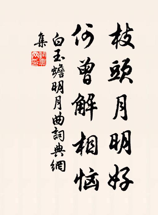 克壯謀猷斷乃成,出師不愁天雪盛 詩詞名句