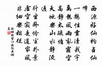 浣溪沙(五之五)原文_浣溪沙(五之五)的賞析_古詩文