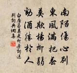 南冠亭秋晚閒望原文_南冠亭秋晚閒望的賞析_古詩文