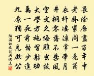 寄得江南驛信來,窺來映水幾枝開 詩詞名句