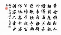 滿江紅(衡岳詞)原文_滿江紅(衡岳詞)的賞析_古詩文