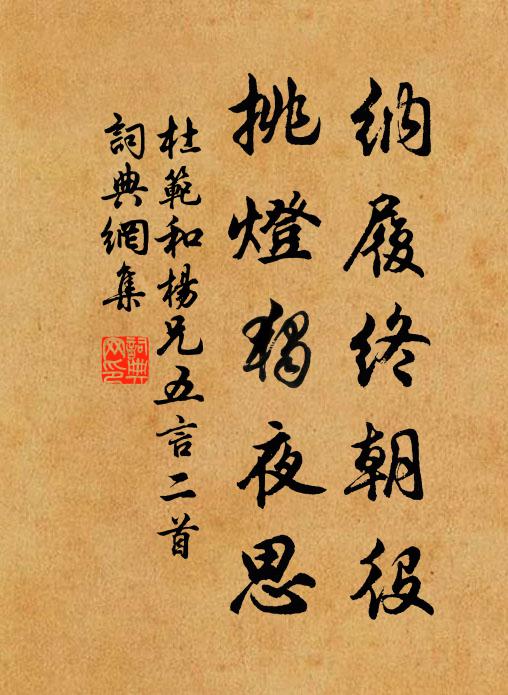 丹成遺灶空陳跡，留與高人圖畫看 詩詞名句