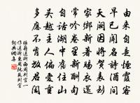 十三四用喜雪韻四首原文_十三四用喜雪韻四首的賞析_古詩文