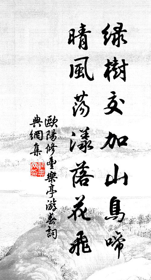 當家七步已稱雄，君更豪吟句律工 詩詞名句