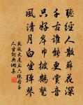 李都尉重陽日得蘇屬國書原文_李都尉重陽日得蘇屬國書的賞析_古詩文