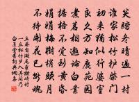 柳原文_柳的賞析_古詩文