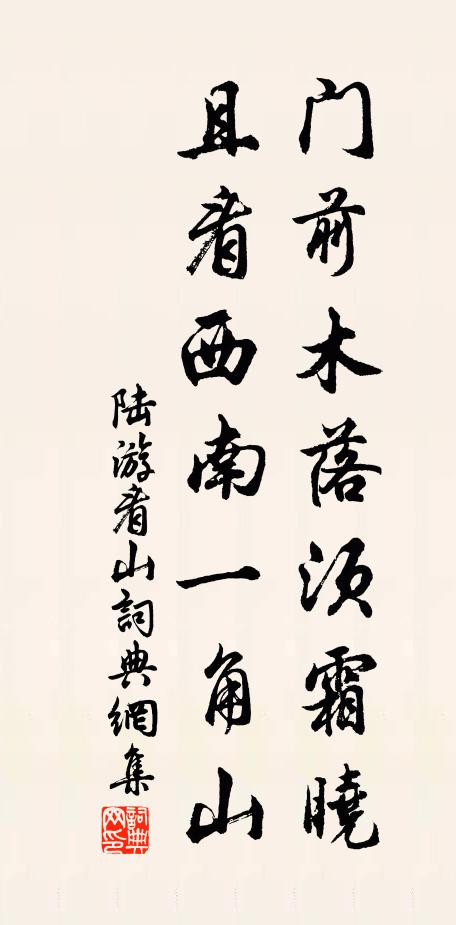 我亦念前冬,登山聽鼙鼓 詩詞名句