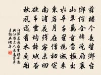 寄大願和尚原文_寄大願和尚的賞析_古詩文