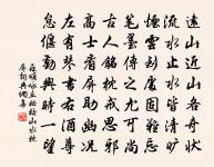 送唐州崔使君侍親赴任原文_送唐州崔使君侍親赴任的賞析_古詩文