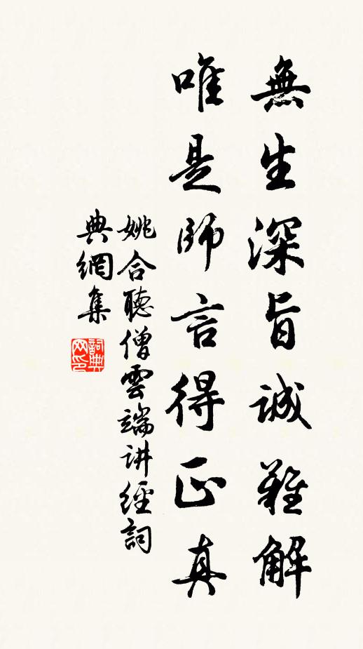 金波西傾銀漢落，綠樹含煙倚朱閣 詩詞名句