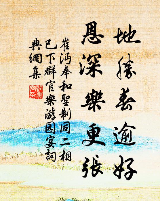 蘢蔥二月初，青軟自相紆 詩詞名句