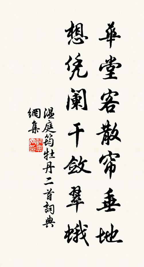 孤忠唯有皇天在,萬口其如國是何 詩詞名句