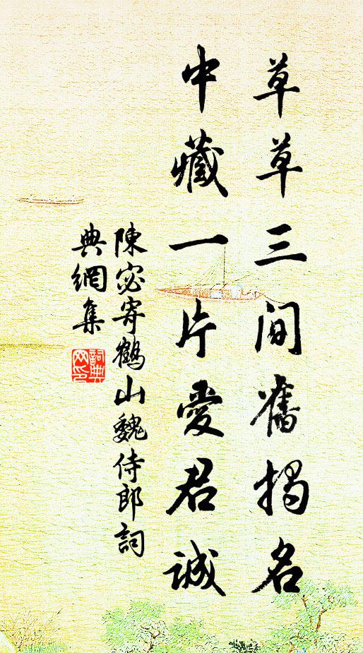 萬里更無雲物動,中天只有兔隨蟾 詩詞名句