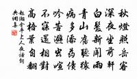 楊皇后詩詞全集_楊皇后古詩文大全