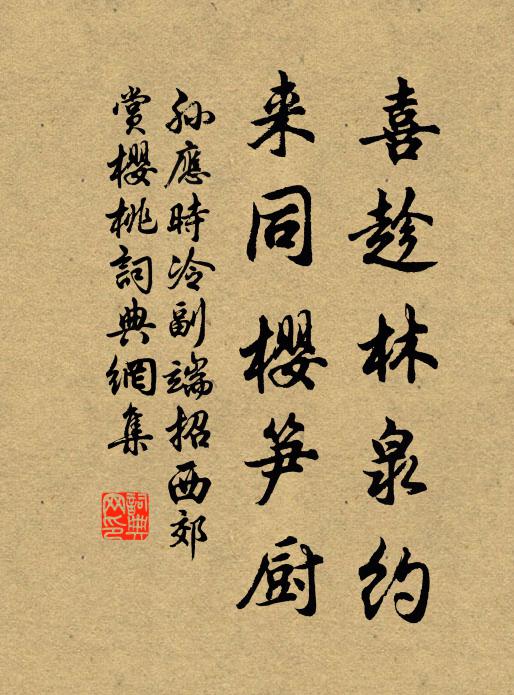 南柯還是夢,螻蟻自君臣 詩詞名句