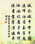 戲言寄霅溪使君唐司勛原文_戲言寄霅溪使君唐司勛的賞析_古詩文