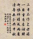 猗覺寮晚飯原文_猗覺寮晚飯的賞析_古詩文