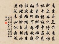 臨江仙原文_臨江仙的賞析_古詩文