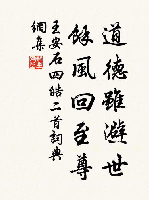 輕船共泊長沙岸,幾日對語清湘樓 詩詞名句