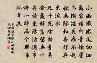 釵頭鳳·世情薄原文_釵頭鳳·世情薄的賞析_古詩文