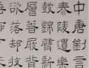 吳大澂篆書《藉甚聲花金鼎重七言聯》_吳大澂書法作品欣賞