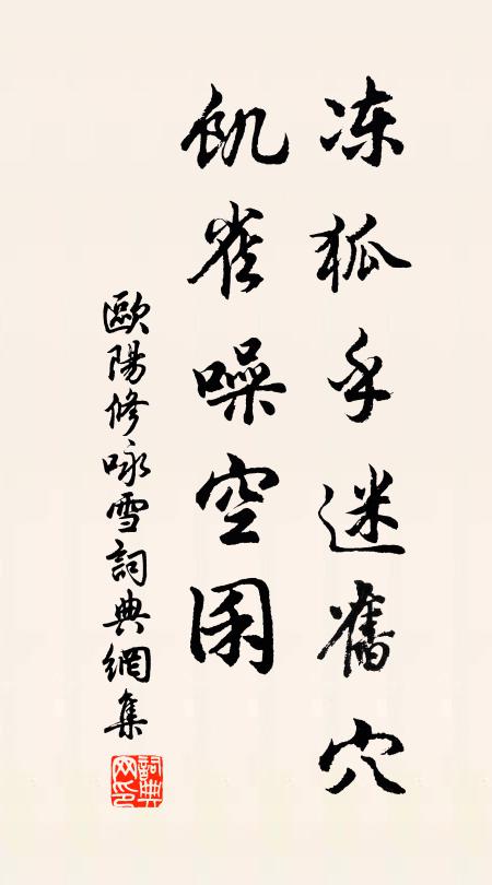 學道工夫要汲深,塵生麈尾坐書林 詩詞名句