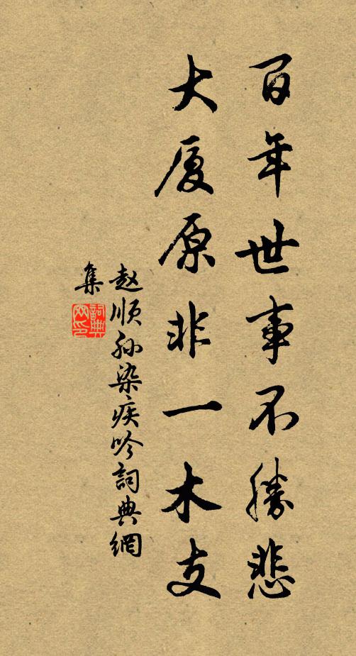 金鳳拍,歌雲膩 詩詞名句